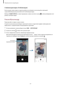 Страница 47