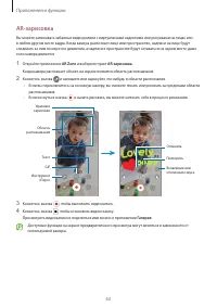 Страница 63