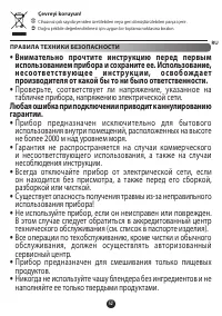 Страница 45