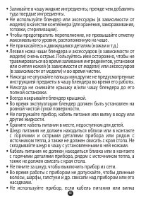 Страница 46