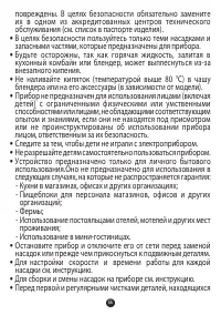 Страница 47
