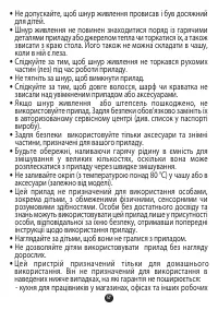 Страница 50