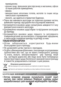 Страница 51