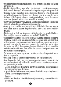 Страница 57