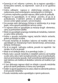 Страница 59
