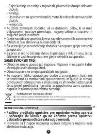 Страница 61