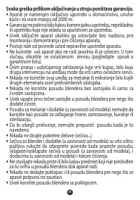 Страница 62