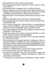 Страница 63