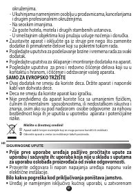 Страница 64