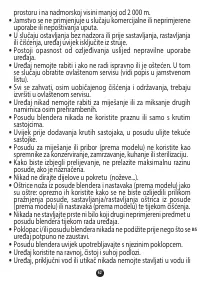 Страница 65