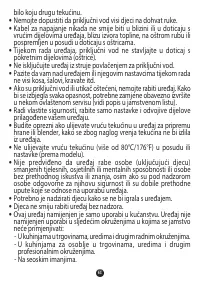 Страница 66
