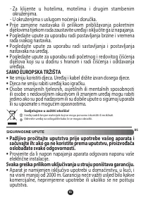 Страница 67