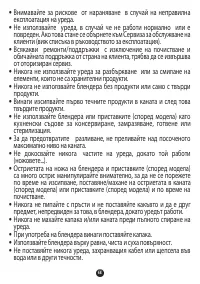 Страница 71