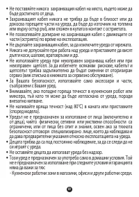 Страница 72