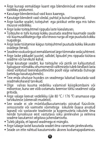 Страница 75