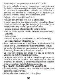 Страница 79