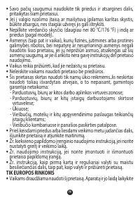 Страница 82