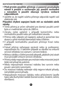 Страница 87