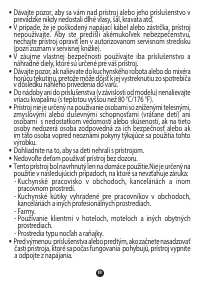 Страница 92