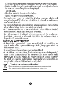 Страница 96