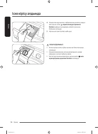 Страница 106