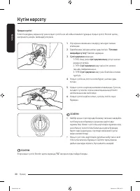 Страница 120