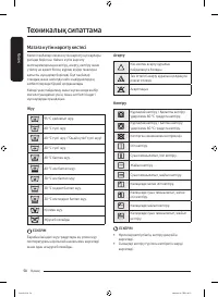 Страница 130