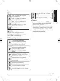 Страница 131