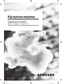 Страница 73