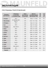 Страница 15
