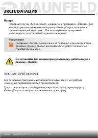 Страница 18