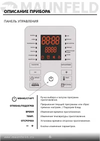 Страница 9
