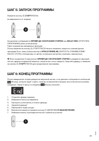 Страница 39