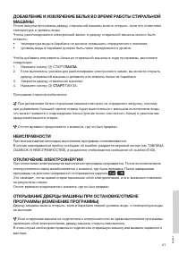 Страница 41