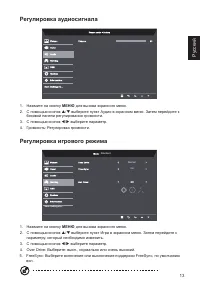 Страница 25