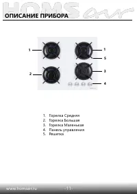 Страница 12