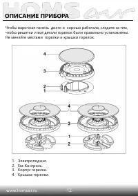 Страница 13