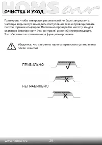 Страница 30