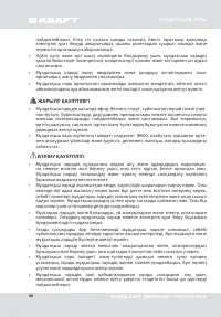 Страница 40