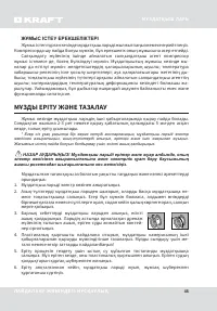 Страница 45