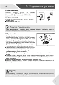 Страница 77