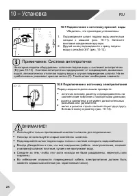 Страница 28