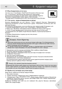 Страница 49