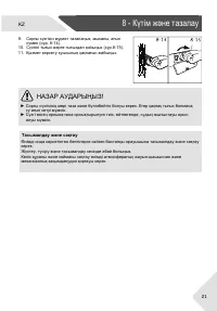 Страница 53