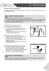 Страница 59