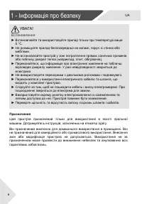 Страница 70