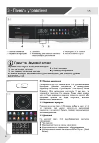 Страница 72