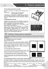 Страница 73