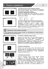 Страница 74