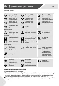 Страница 78